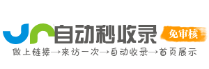 江宁路街道投流吗